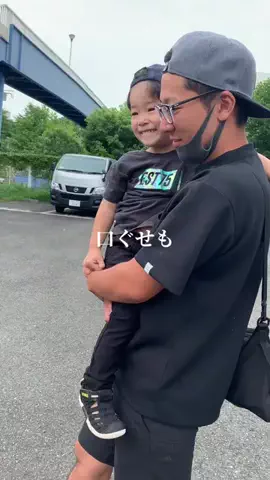 ここしゅんのTikTok PR投稿：パパが大好きな、おそろい大好き息子。 #おそろいチャレ…