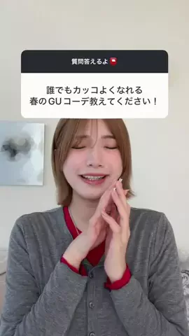 溝部ひかるのTikTok投稿