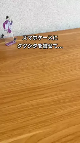 はく｜ちょいズル暮らしハックのTikTok投稿
