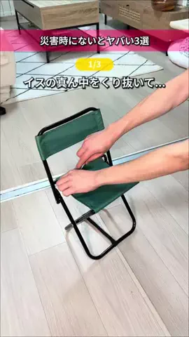 はく｜ちょいズル暮らしハックのTikTok投稿