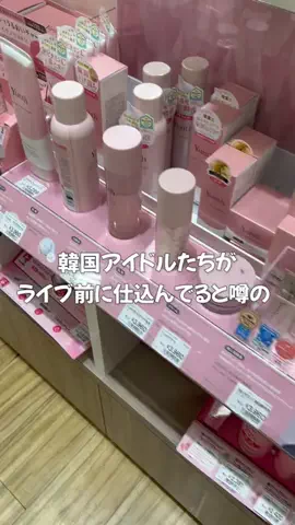 あいりのTikTok投稿