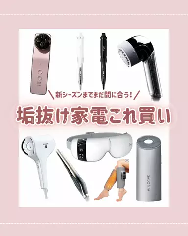 あいりのTikTok投稿