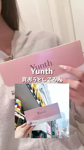 あいりのTikTok投稿