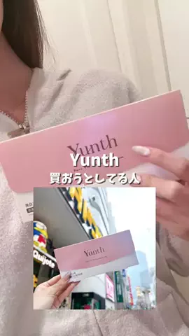 あいりのTikTok投稿