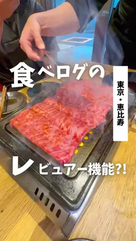 ばっしー | 東京お得グルメのTikTok投稿