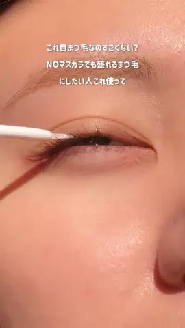 Akane🐈‍⬛【アイメイクの人】のTikTok投稿