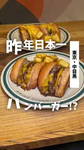 ばっしー | 東京お得グルメのTikTok投稿