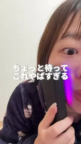 あいりのTikTok投稿