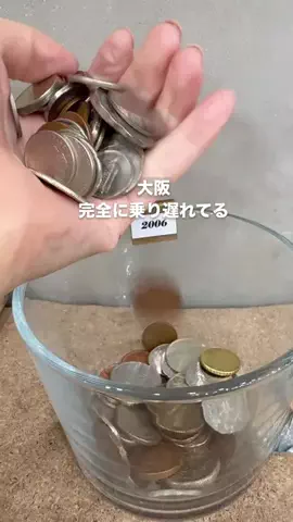 ゆるりこ 関西おでかけのTikTok投稿
