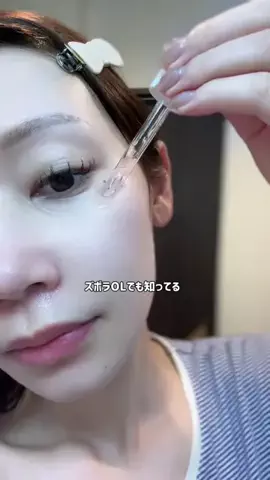 すーさんのTikTok投稿