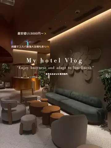 📍ホテル紹介するただの大学生📍のTikTok投稿