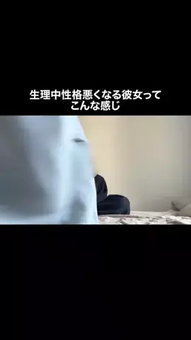理想の女のTikTok投稿