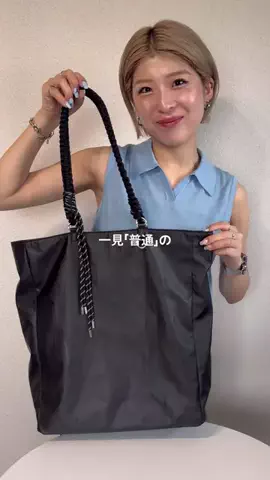 そがぴのTikTok投稿