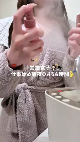 𝑛𝑎𝑛𝑎𝑘𝑎 ❤︎のTikTok投稿