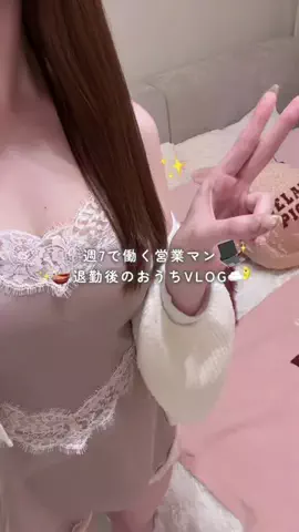 𝑛𝑎𝑛𝑎𝑘𝑎 ❤︎のTikTok投稿