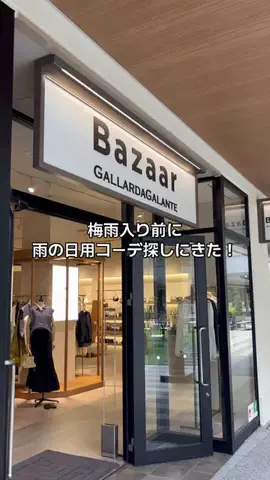akariのTikTok投稿