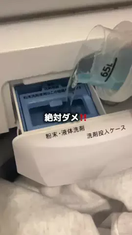 なゆ🎀のTikTok投稿