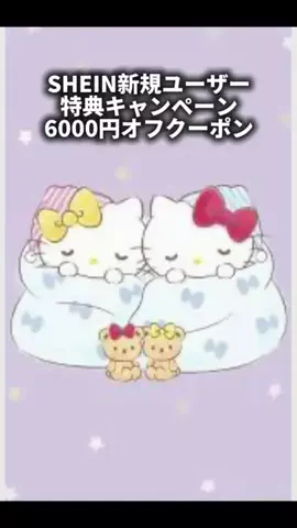 ╰(*´︶`*)╯♡のTikTok投稿