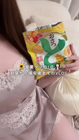 𝑛𝑎𝑛𝑎𝑘𝑎 ❤︎のTikTok投稿
