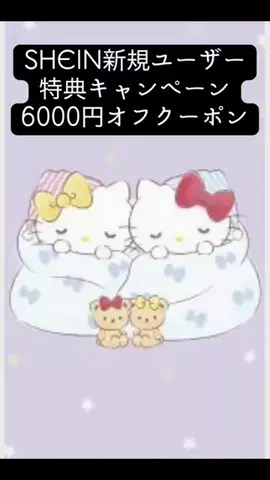 ╰(*´︶`*)╯♡のTikTok PR投稿：【4BPQATN6】こういうのいつも最後ゲットできなかったから…