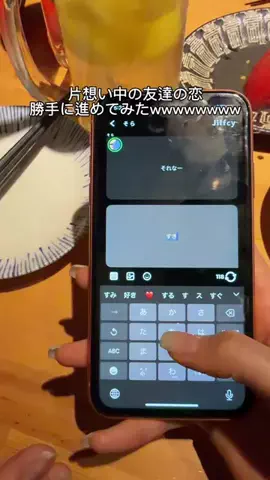 りさ (20)のTikTok投稿