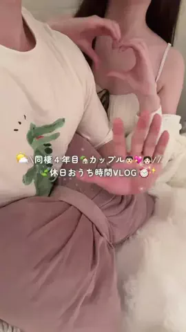 𝑛𝑎𝑛𝑎𝑘𝑎 ❤︎のTikTok投稿