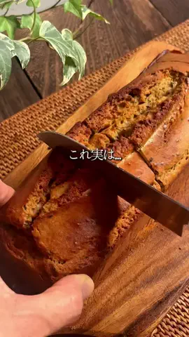 すらり｜40代の腸活おやつのTikTok投稿