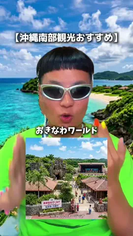 OKI PIECE (オキピース)のTikTok投稿