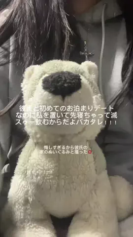 犬は世界を救うのTikTok投稿
