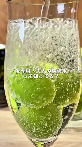 あちこのTikTok投稿
