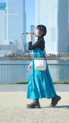 CALENのTikTok投稿