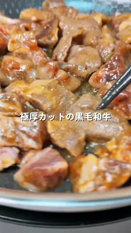 あちこのTikTok投稿