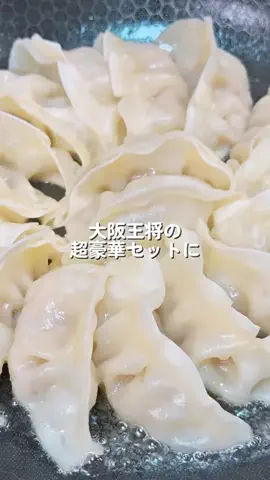 あちこのTikTok投稿