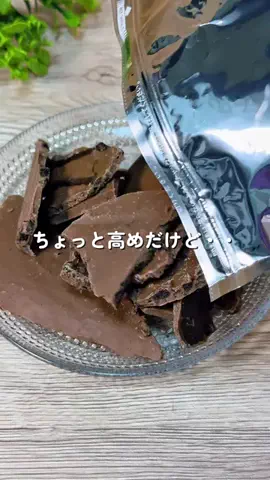 あちこのTikTok投稿
