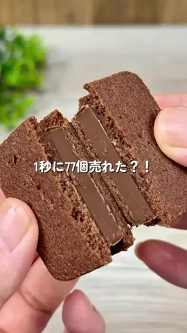 あちこのTikTok投稿