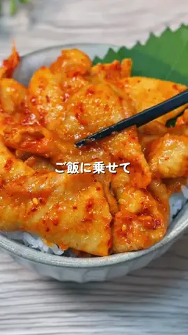 あちこのTikTok投稿