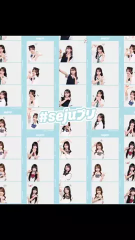 さほのTikTok投稿