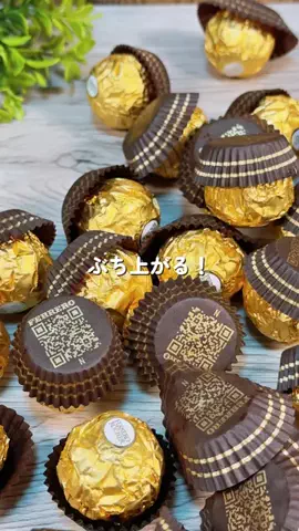 あちこのTikTok投稿