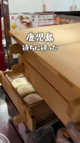 かごキング【鹿児島グルメ多め】のTikTok投稿