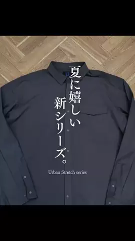 リョウ。| ちょうどいい普段着探しのTikTok投稿