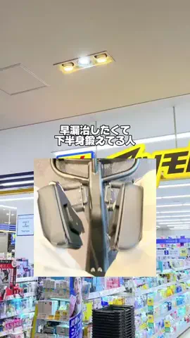 taroのTikTok投稿