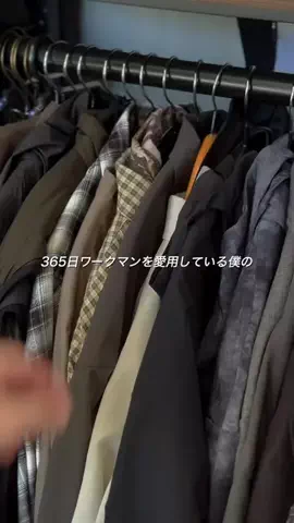 リョウ。| ちょうどいい普段着探しのTikTok投稿