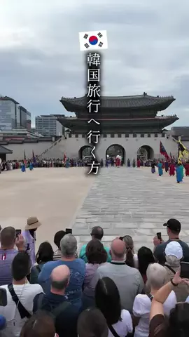 ハングルノート加藤のTikTok投稿