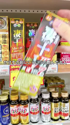 taroのTikTok投稿