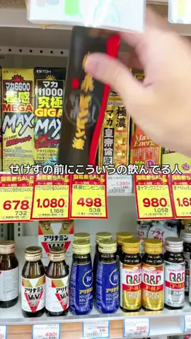 taroのTikTok投稿