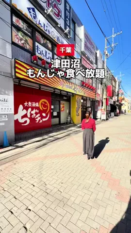 千葉グルメ・お出かけスポット紹介のTikTok投稿