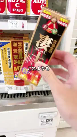 taroのTikTok投稿