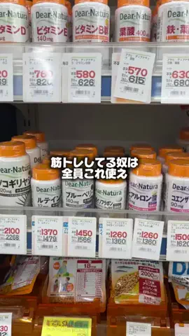 taroのTikTok投稿