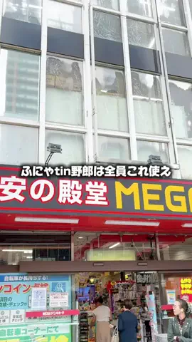 taroのTikTok投稿