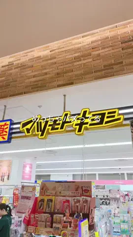 taroのTikTok投稿